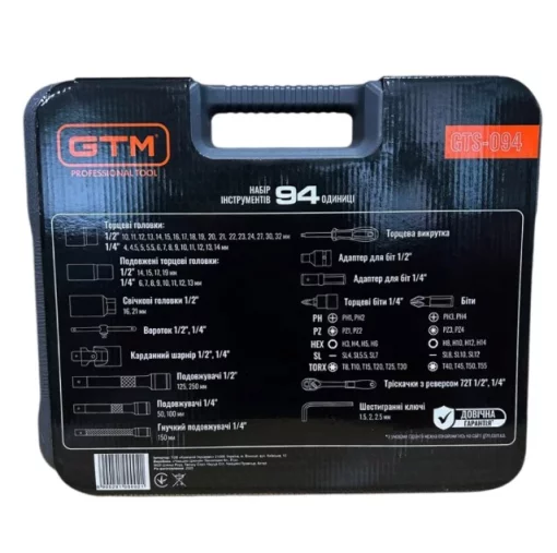 Набір інструментів 94 од. GTM GTS-094 1/4"-1/2" (GTS-094), 6-32мм, пластик. кейс