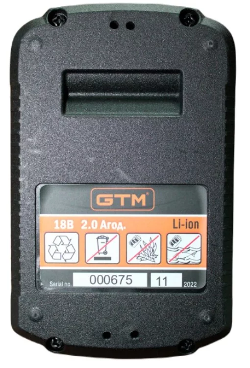 Акумуляторна батарея GTM B18V/2Аh Li-Ion, 18В, 2А*год