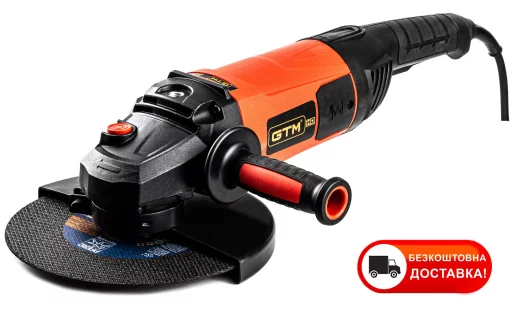 Болгарка GTM AG230/2800D мережева, 230мм, 2800Вт
