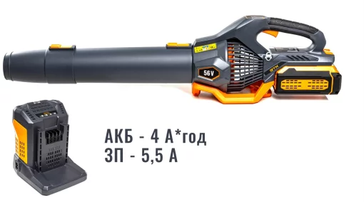 Повітродувка акум. AB56/1374BL-4Ah KIT, 56В, 1374м3/год, акум. 4А*год + зарядний пристрій